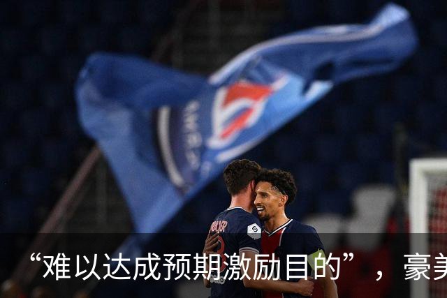“难以达成预期激励目的”，豪美新材终止2026年员工持股计划，同日披露第三季度净利环比转亏